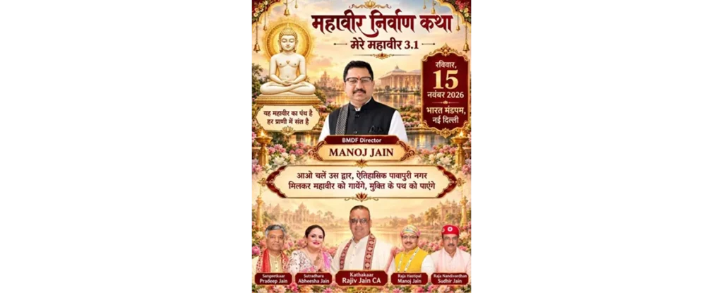 मनोज कुमार